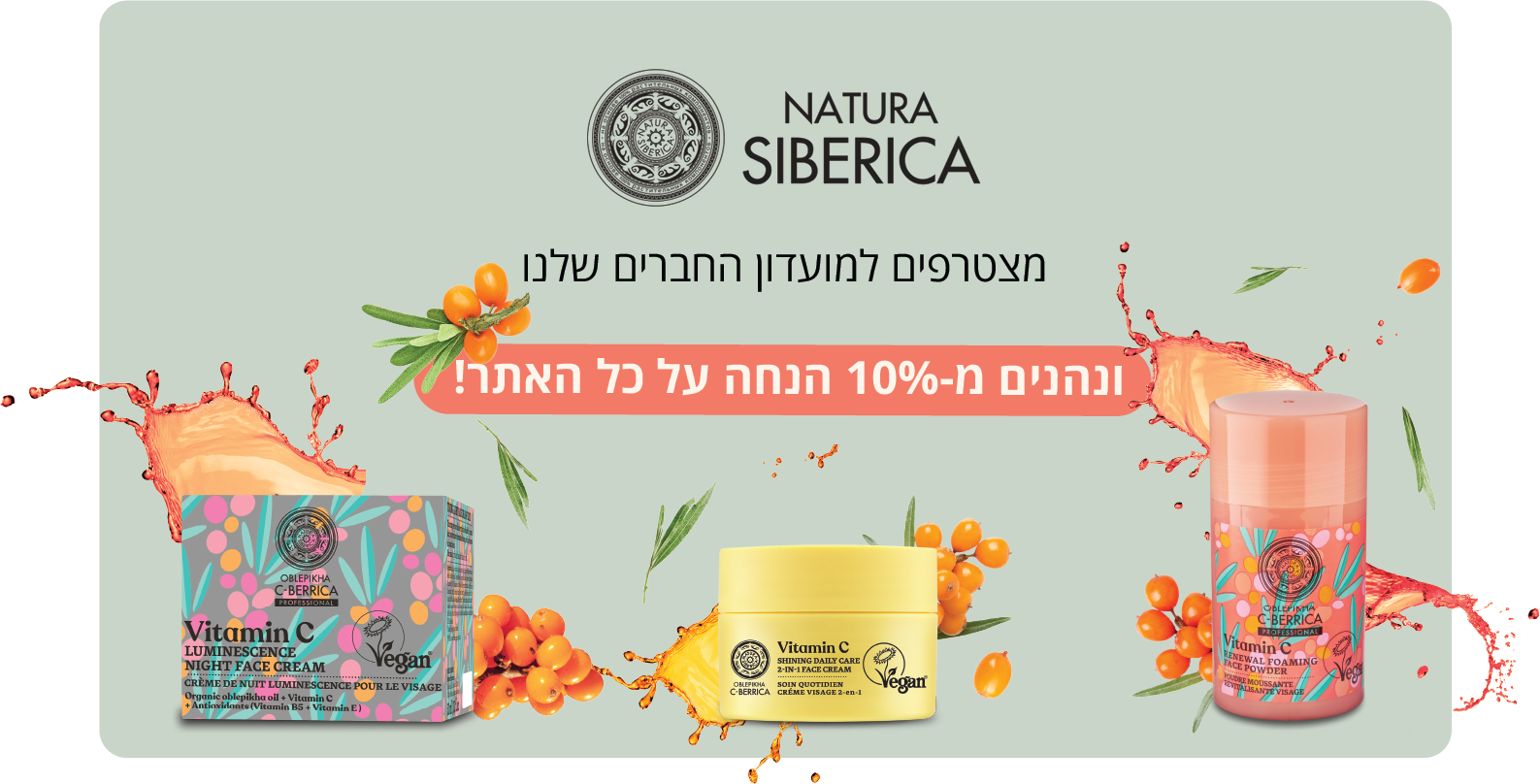 באנר 1